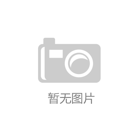 香河开展强制性认证产品大检查【HQ环球官方网站】